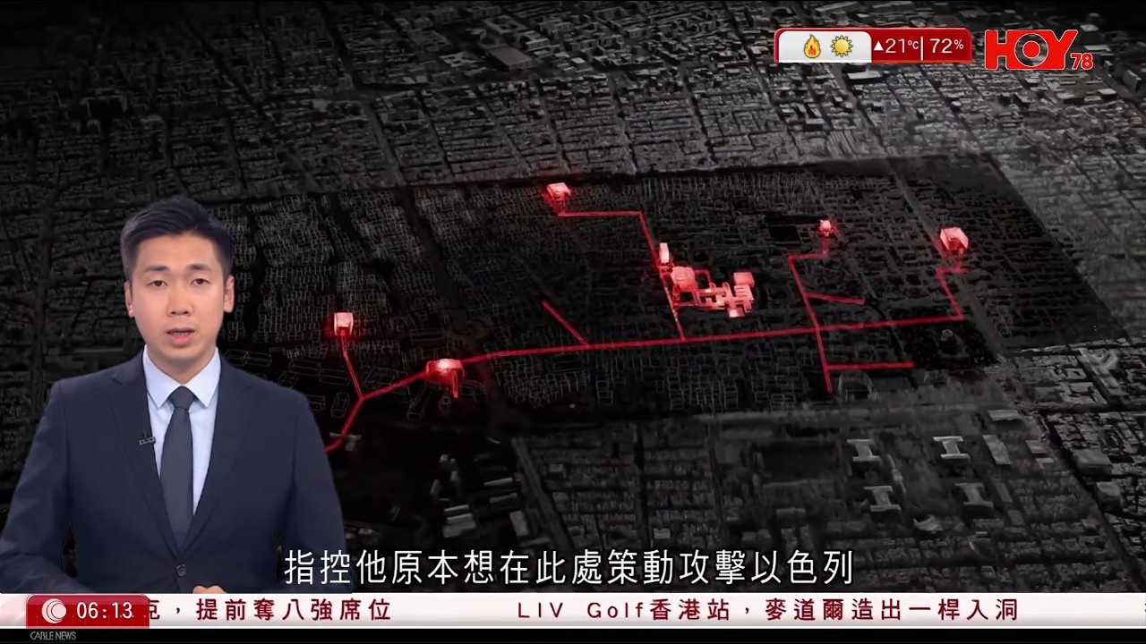 有線新聞 晨早新聞報道｜即時新聞｜港聞｜兩岸國際｜資訊｜HOY TV NEWS｜ 20260307