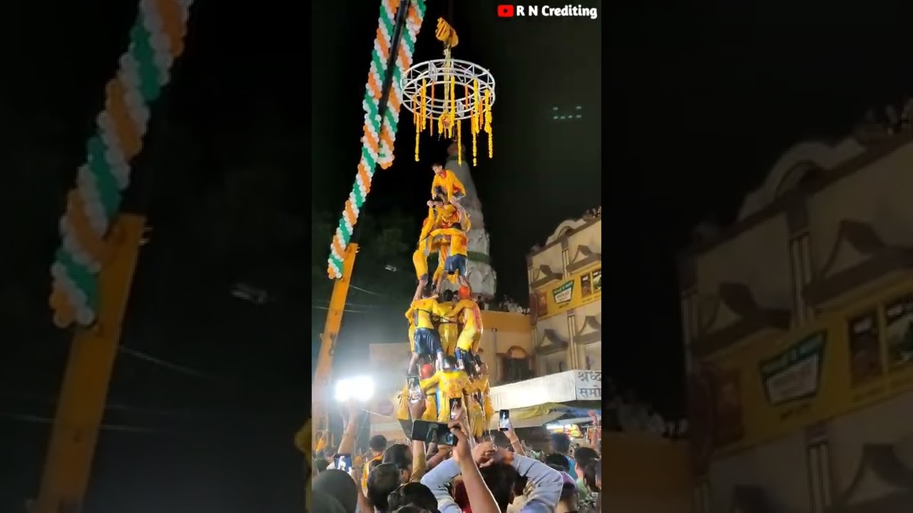 ram cooler chowk nagpur dahi handi 5-9-2022 / dahi handi price 1,11,111 ki #vlogs #nagpur #dahihandi