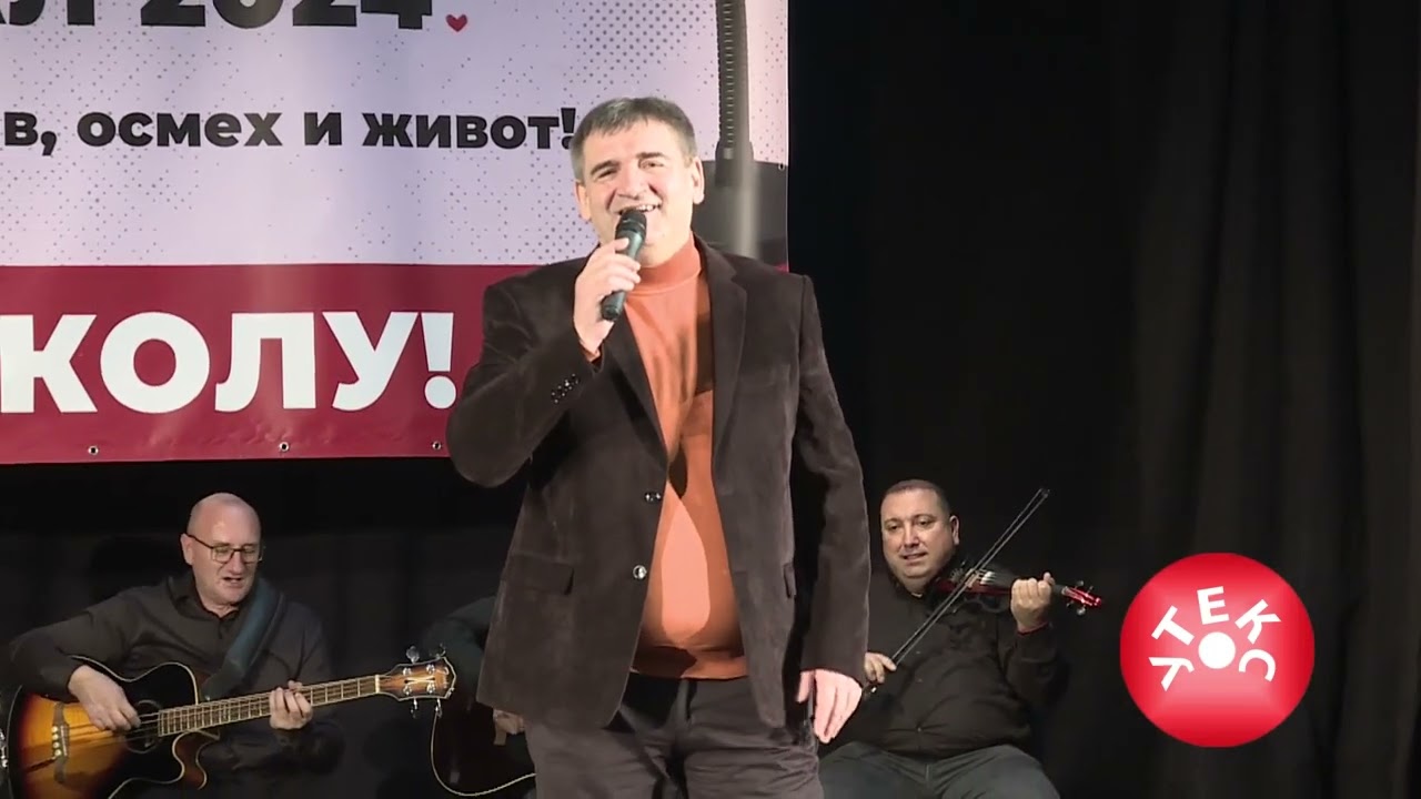 Dragan Krstić - Tajno moja tajno, gost Uteks 2024