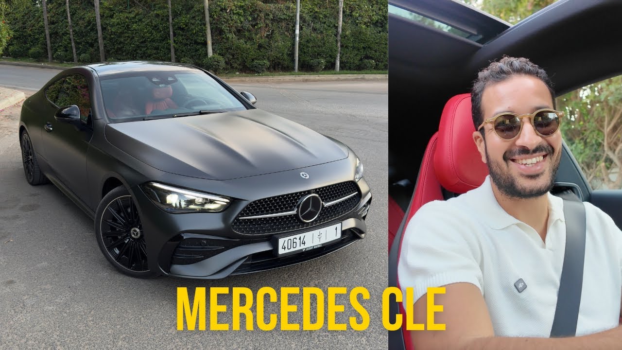 1 Million Dhs Mercedes CLE Coupe 🇲🇦- تستاهل تمن ديالها ؟