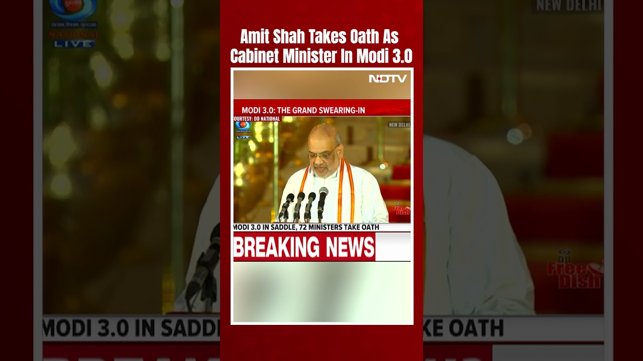 Amit Shah Takes Oath As Cabinet Minister In Modi 3 0