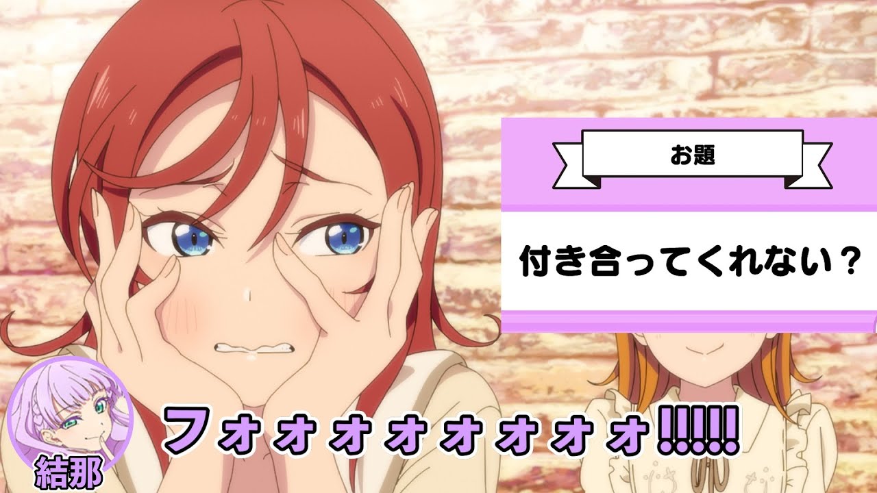 ライブ並みに盛り上がってしまったシーン【リエラ公開録音切り抜き】【ラブライブスーパースター】【Liella!】