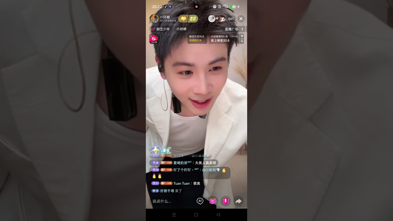 一只明回應我了 跳刀馬刀馬