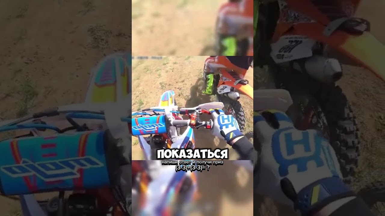 Самый ГЛУПЫЙ гонщик🤯🚲💥