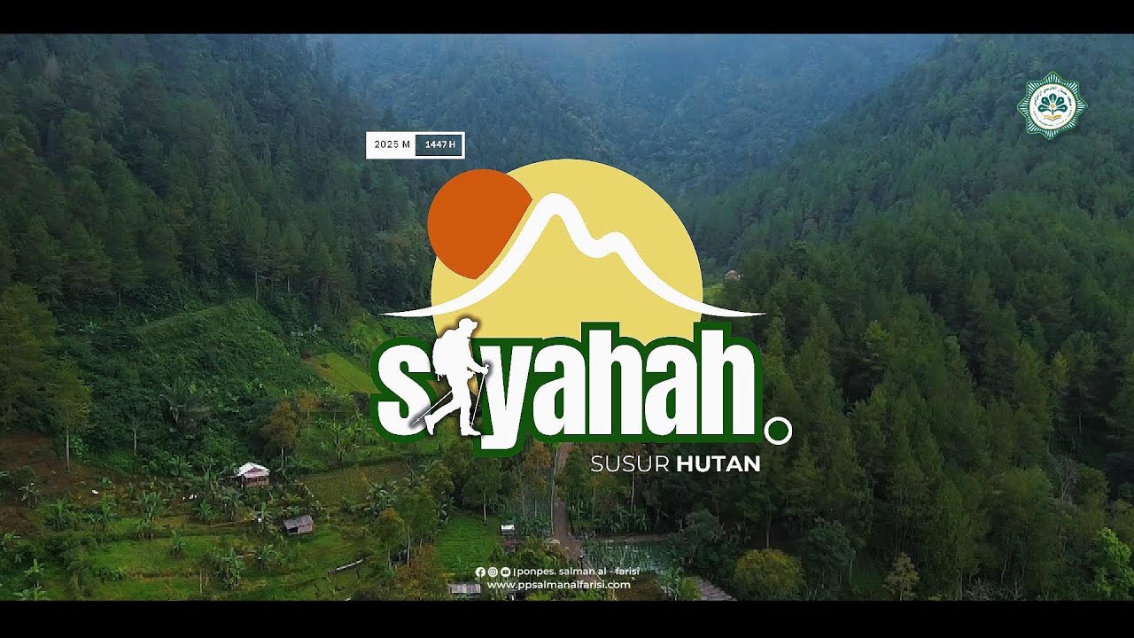 Siyahah 2025