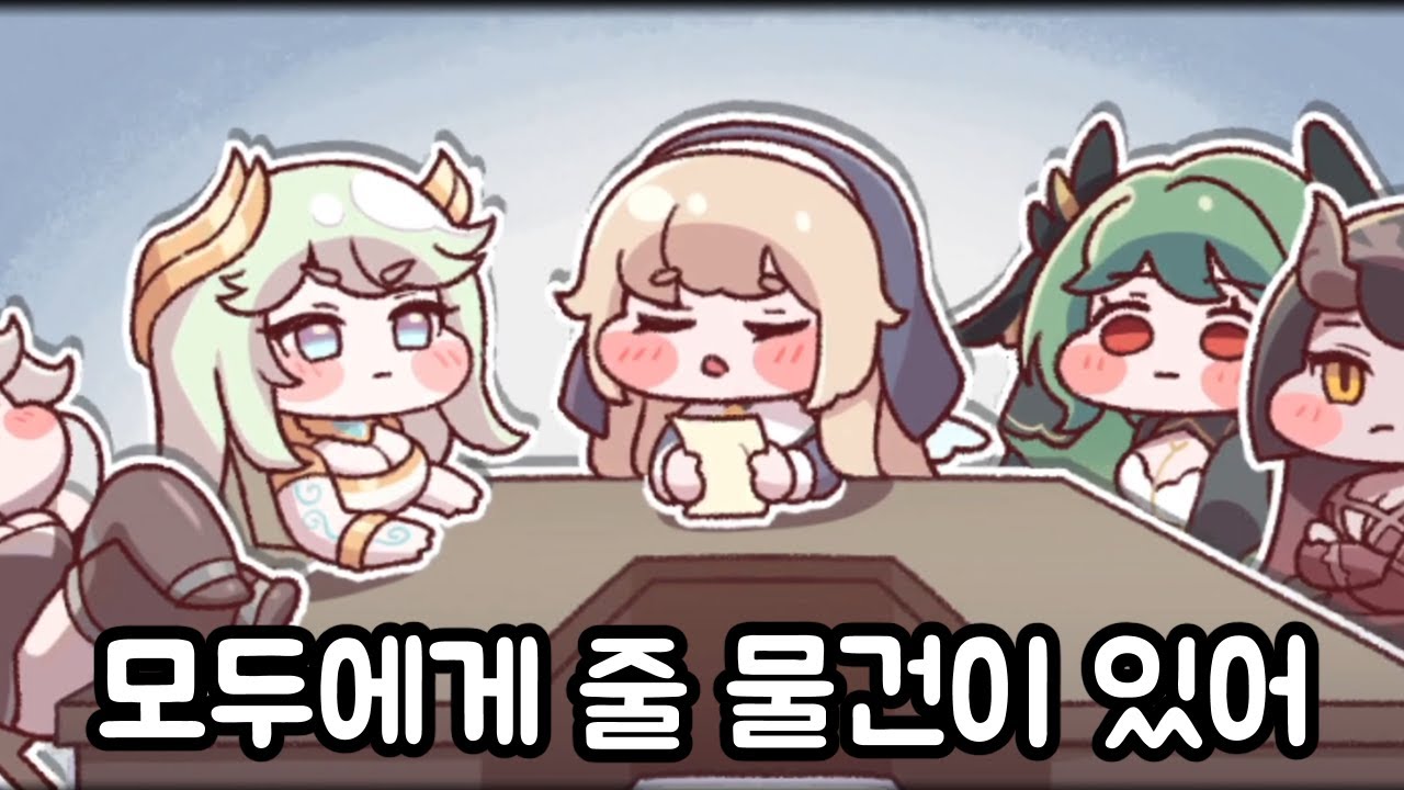 교주의 부탁으로 소집에 응한 사도들 메인 스토리 시즌2 챕터7 뒤엉킨 소망들 2부 트릭컬 리바이브