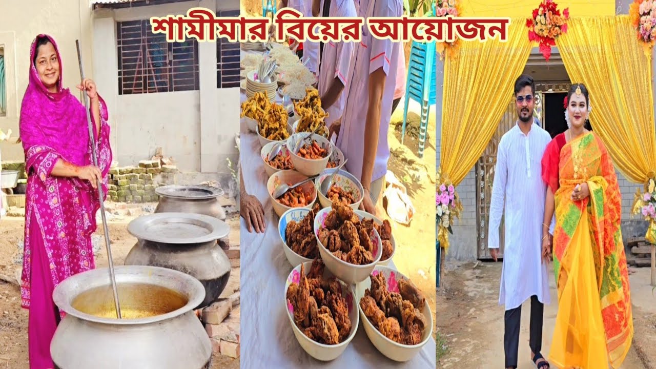 রাত ১২ টা থেকে বোনের বিয়ের আয়োজন শুরু করলাম!🔥 #sisters_wedding