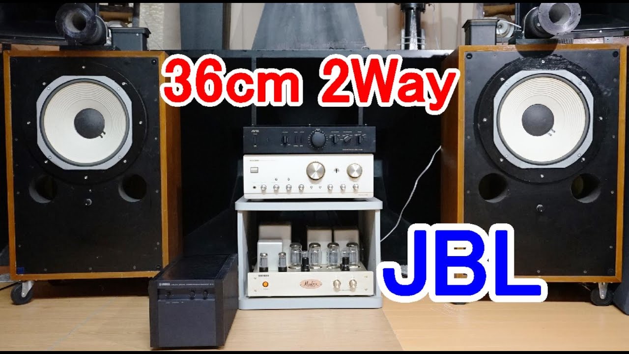 オーディオ　Audio  JBLの36cmウーファーLE14AにスコーカーLE175の2WayをJBLのLCネットワークN1200を使って鳴らします。