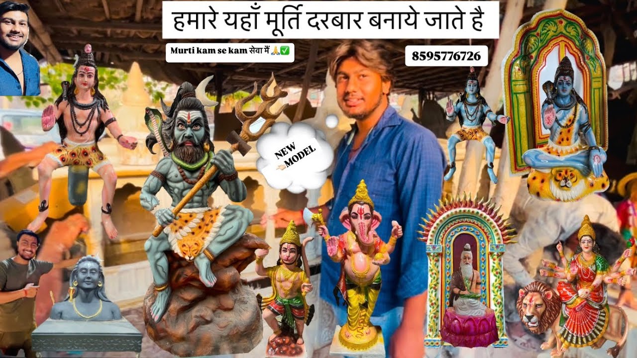 😳SHIV ji ka naya model 😱banaya hai || murti manufacturer || #trending #10k