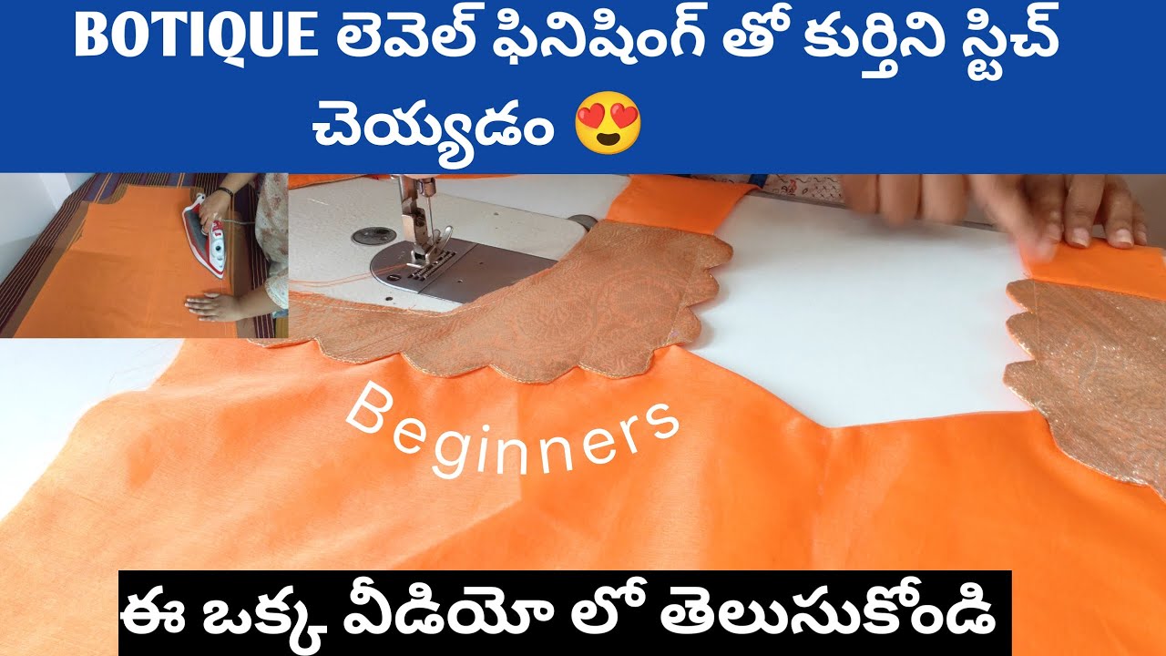 కుర్తి స్టిచింగ్ కొత్త వారికీ కూడా అర్ధం ఐయ్యే విధంగా గా 