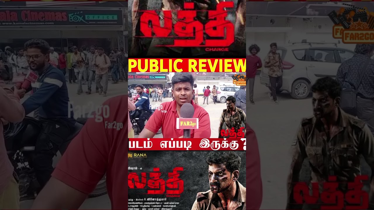 Laththi Movie Review | Laththi Movie Public Review | 👊 Review |