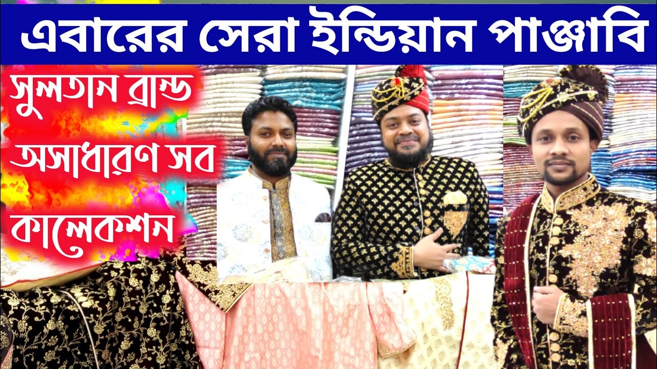 Indian Punjabi All Collection  This time the best Indian Punjabi