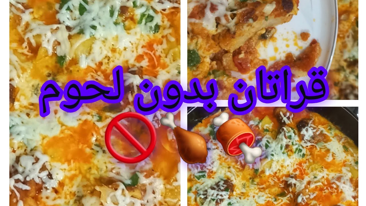  قراتان في المقلة مفرمج ومعسل والبنة علاااااامة 🫠😋💯