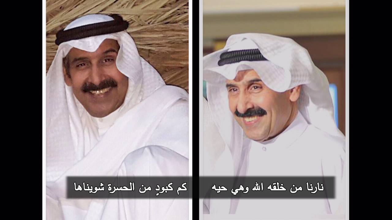 المداء عبس والخطوة رشيدية ألحان وأداء صوت الوطن  حبيب الدويلة وتنفيذ المخرج مشعل فؤاد الخلف