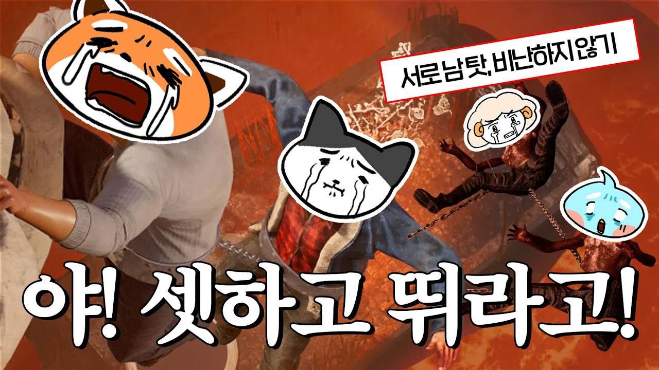 우리 협동 정상영업 합니다 [체인드 투게더]