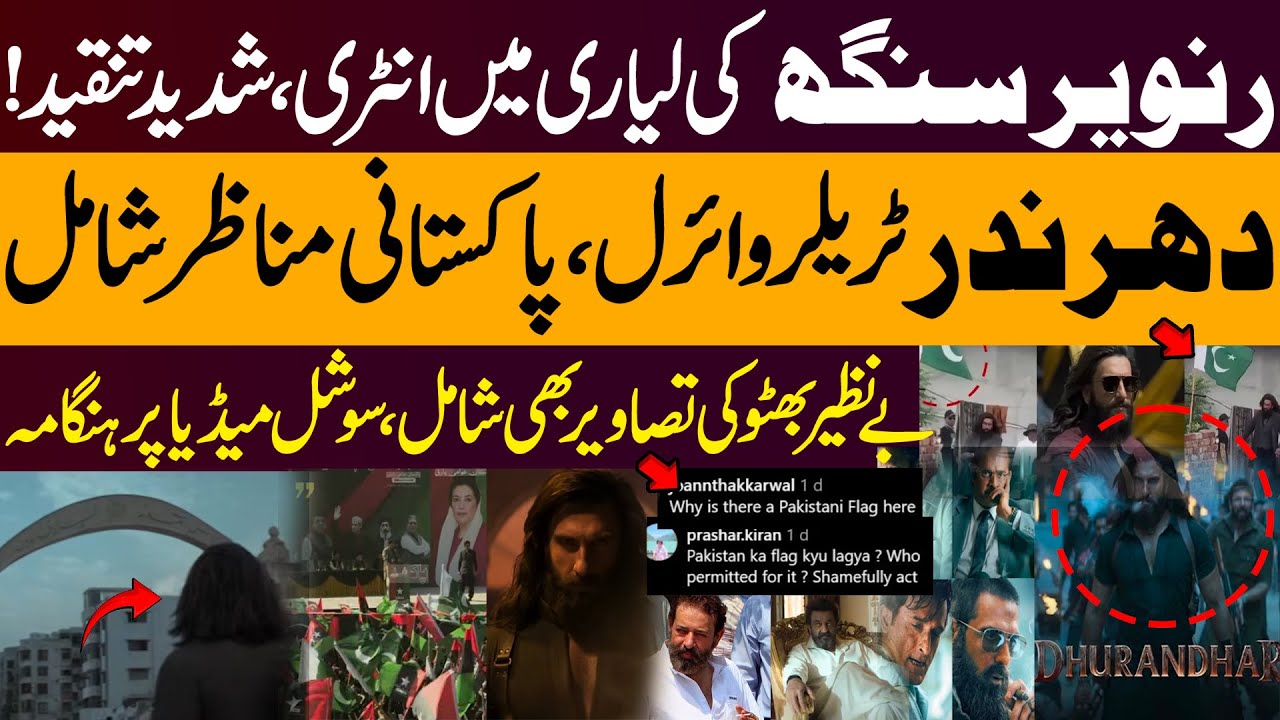 Ranveer Singh Faces Backlash Over Controversial Bollywood Film | Pakistan Scenes Included