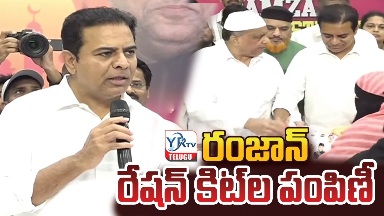 KTR Distributes Ramadan Ration Kits In Somajiguda | YR TV TELUGU