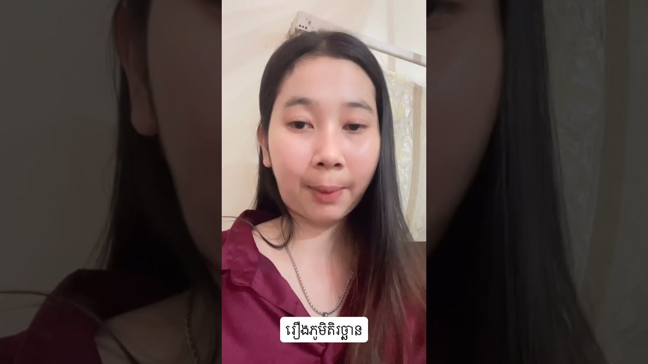សង្ខេបរឿងភូមិតិរច្ឆាន
