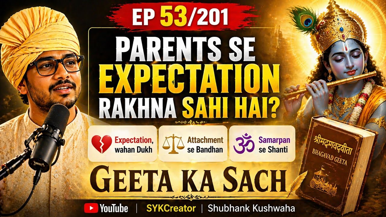 Parents Se Expectation Rakhna Sahi Hai? 🕉️ | Geeta Ka Sach: Attachment vs Mukti