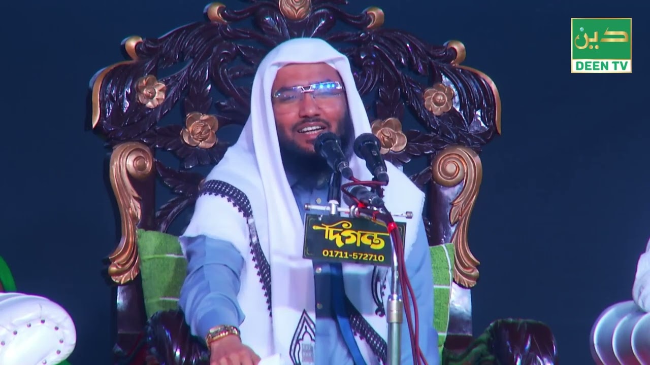 Boruna Madrasah Salana Ijlash 2026 - Episode 14
