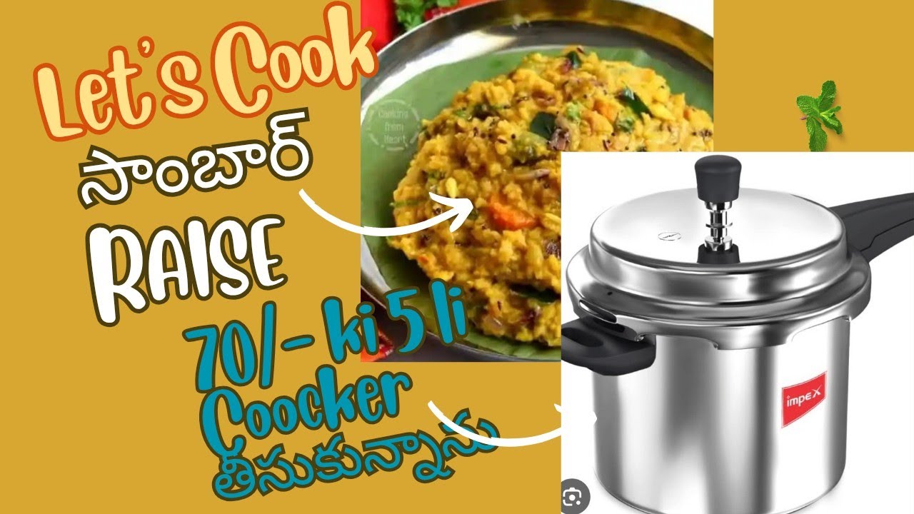 #Traditional Sambar Rice | Kichadi Recipe | Sambar Rice#healthy food#sambar rice​ #tradition#viral 