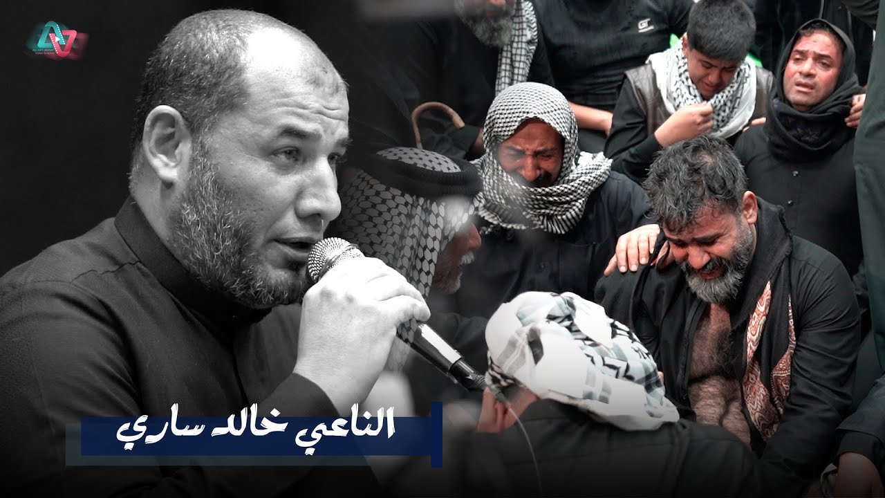 نعي بحق الام خالد الساري المرحومه ام الاخ المهوال عباس العيداني 