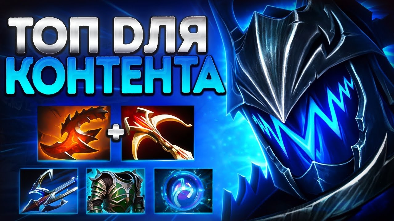 НОВЫЙ СВЕН ТОП ГЕРОЙ ДЛЯ КОНТЕНТА В 7.40? 🔥SVEN DOTA 2