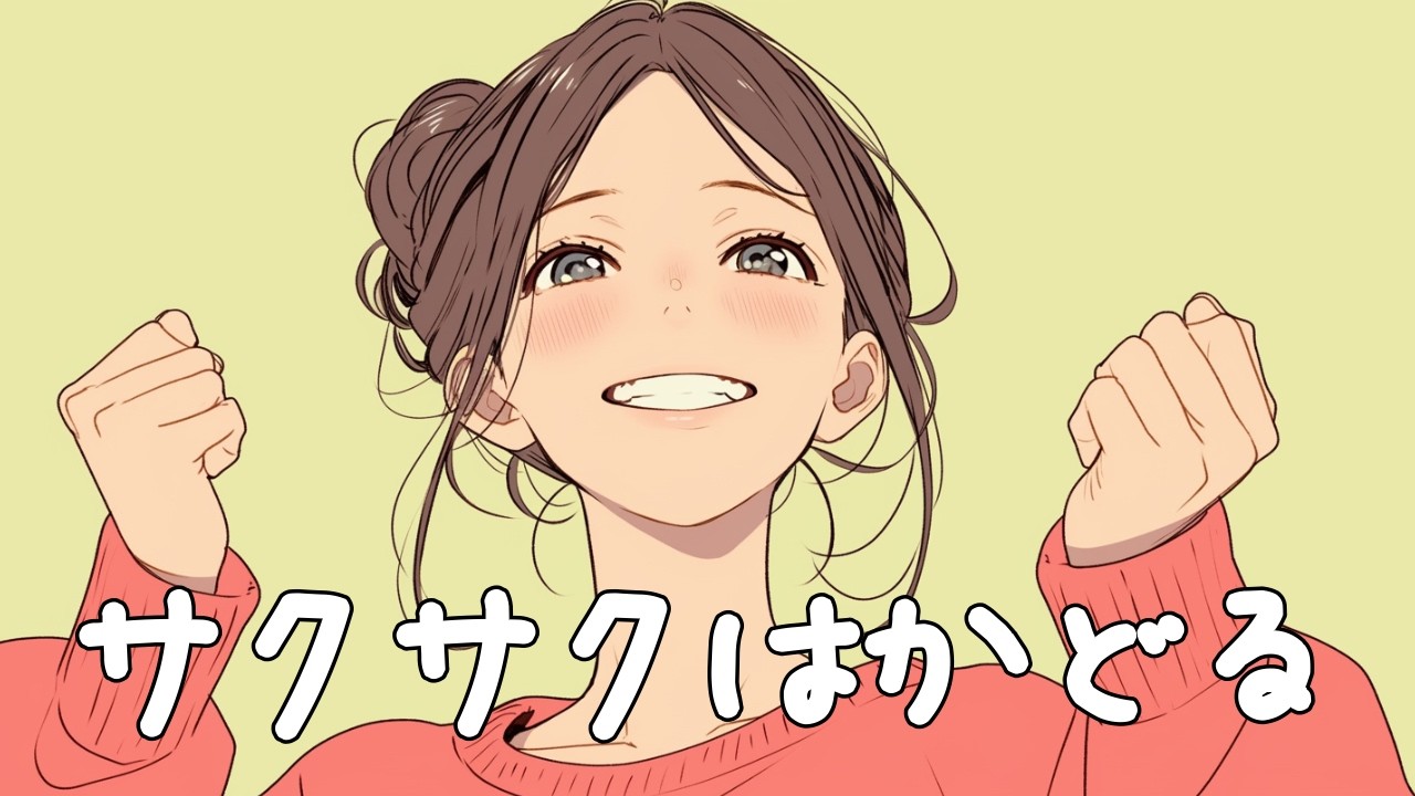 ✨【洋楽】掃除・片付けがはかどる！やる気スイッチ洋楽Playlist✨/作業用BGM/ポジティブmusic/洋楽BGM