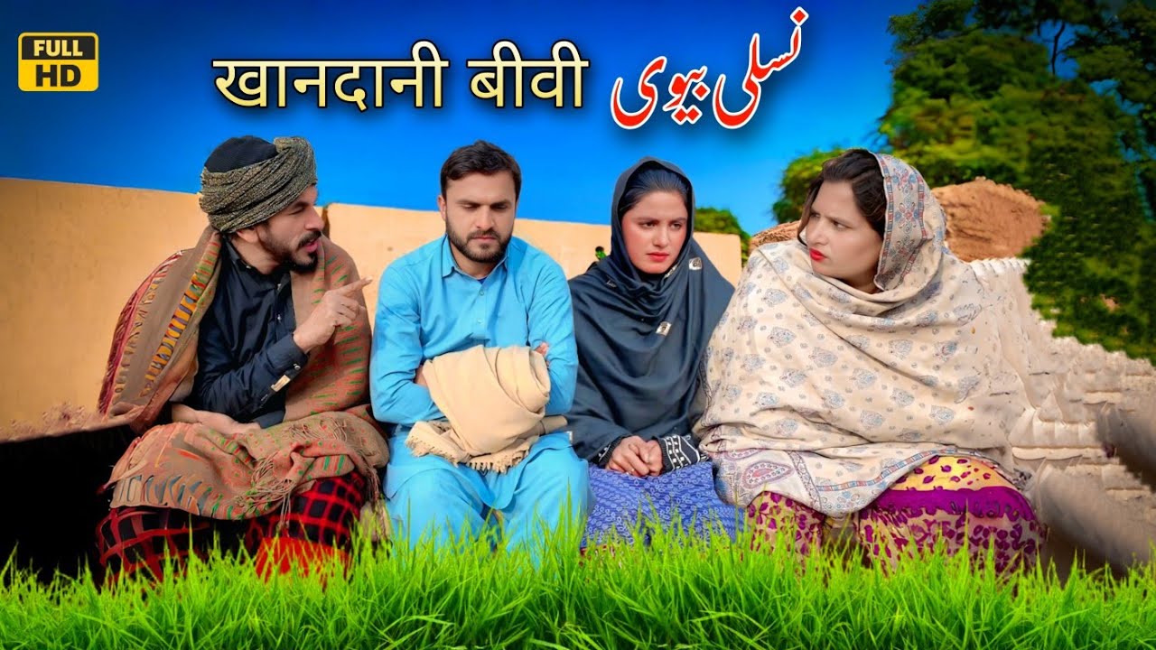 NASLI BIVI // NEW PUNJABI CULTURE VIDEO 2025 That Will Make You Cry by Nadia Malik Original