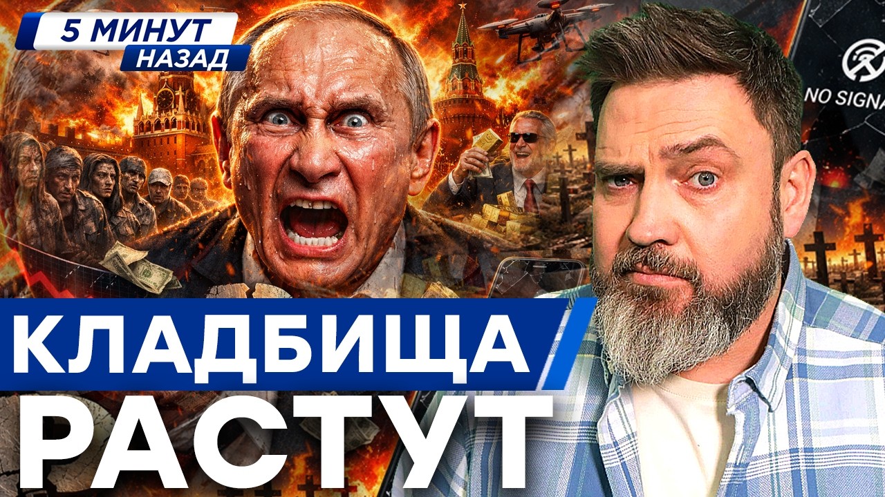 Россиян ПУСТИЛИ НА ФАРШ? Страну ЗАСАСЫВАЕТ НИЩЕТА — Кремль готовит новый план! ВАТНИКИ В ШОКЕ