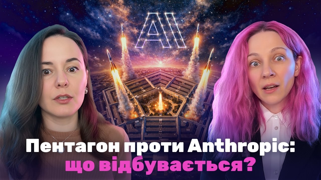 Як AI може підсилити масове стеження за громадянами? І до чого тут Едвард Сноуден?