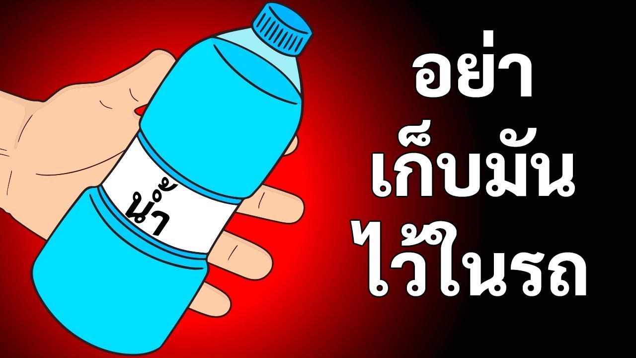 20+ เคล็ดลับการเอาตัวรอดที่ทำให้คุณปลอดภัยมากขึ้น