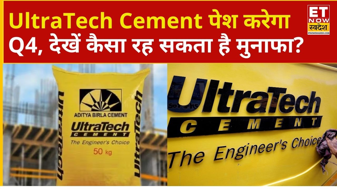 UltraTech Cement Q4 Results Preview: UltraTech Cement results are out soon, what are the predicti...