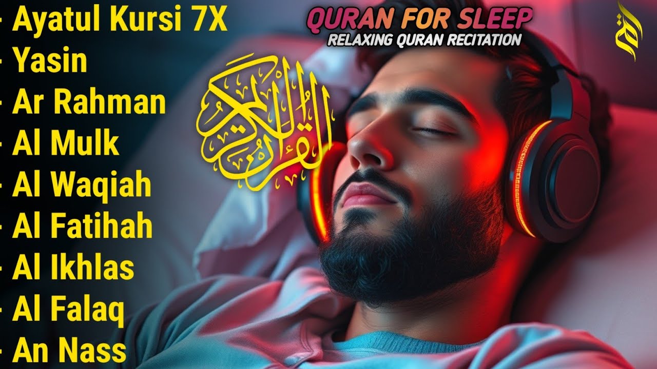 Quran recitation in a peaceful voice I Alfatiha, ayat alkursi, yasin, alwaqiah, arrahman, Alaa aqel