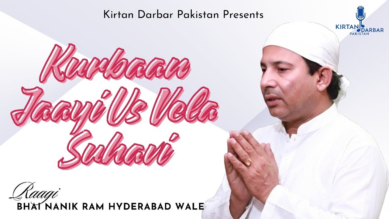 Kurbaan Jaayi Us Vela Suhavi - Bhai Nanik Ram Hyderabad Wale - Gurbani Shabad