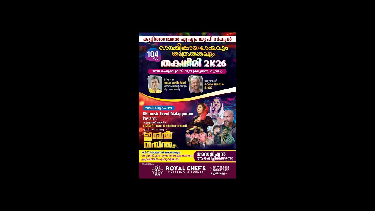 THAKADHIMI 2K26 LIVE