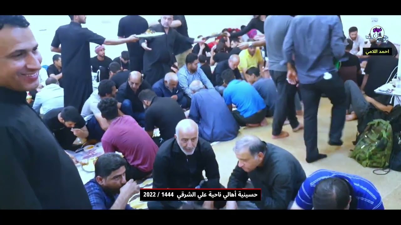 حسينية اهالي ناحية علي الشرقي في كربلاء . تصوير ومونتاج احمد اللامي 1444/2022