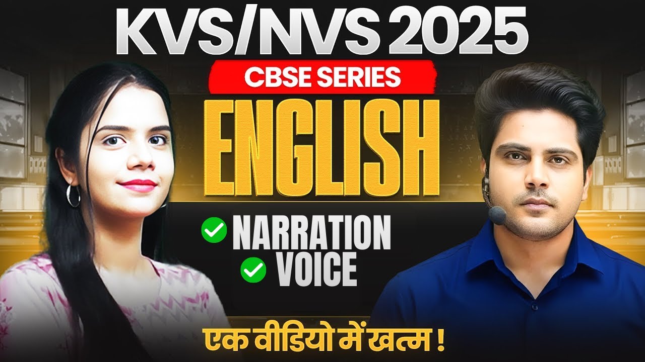 KVS/NVS 2025 Tier 1 CBSE SERIES English Narration & Voice by Sachin Academy live 12pm | Nidhi Ma'am