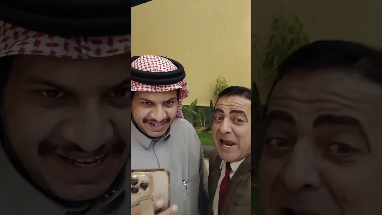 مستر بينو وضحك غير طبيعي في السعوديه#اكسبلور#ضحك #komdy#chat gpt#مستر بين#مستر بينو#السعوديه#بن #دبي