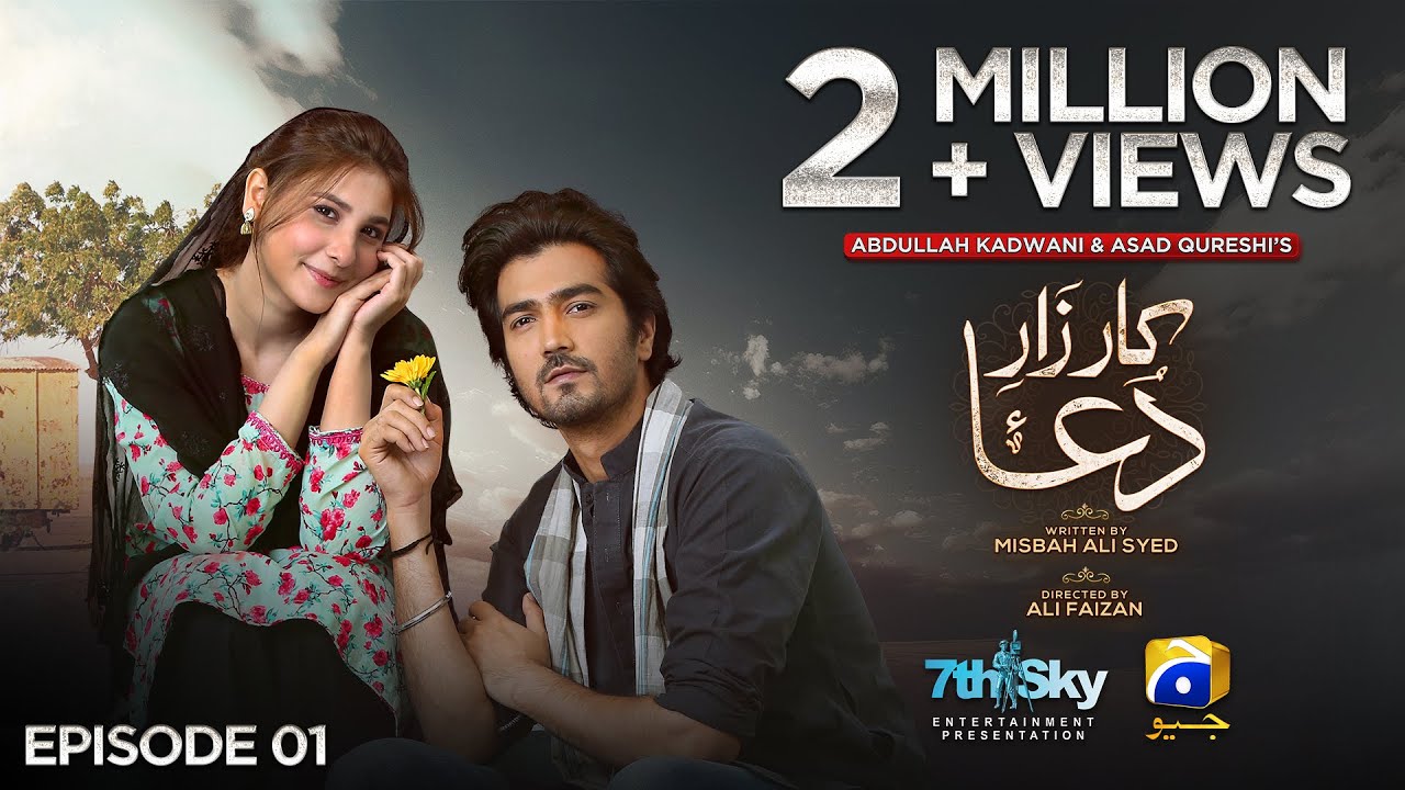 Kaarzar-e-Dua Episode 01 - [Eng Sub] - Shahzad Sheikh - Hina Altaf - 28th July 2025 - HAR PAL GEO
