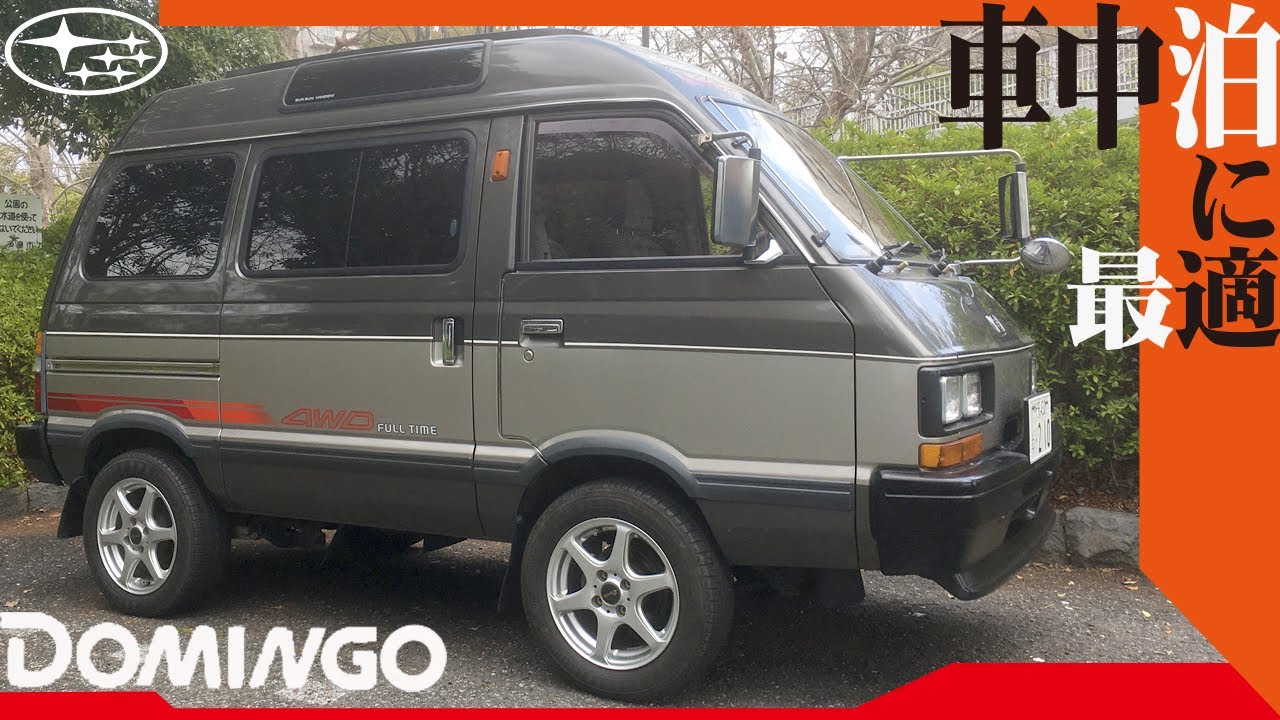 スバル ドミンゴ GX サンルーフ サンサンウィンドウ / 1990y SUBARU DOMINGO GX 大人気のレア車！