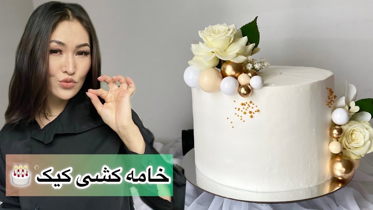 خامه کشی و فیلینگ کیک تولد/ تعین جنسیت🎂🍰