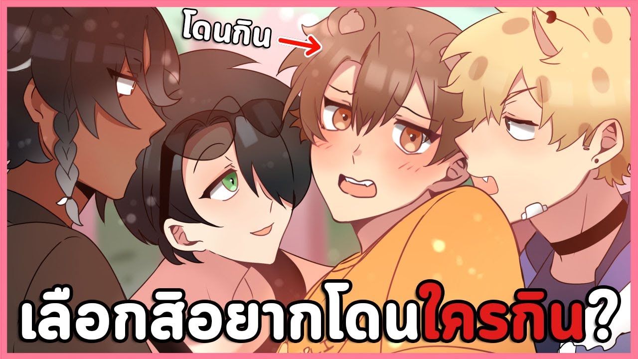 เกมจีบหนุ่มปั่นๆ ช่วยลิงน้อยน่าสงสารจากนักล่าที่จ้องจะกิน | Ganku Ganku (เกมจากผู้สร้าง Witch Soup)