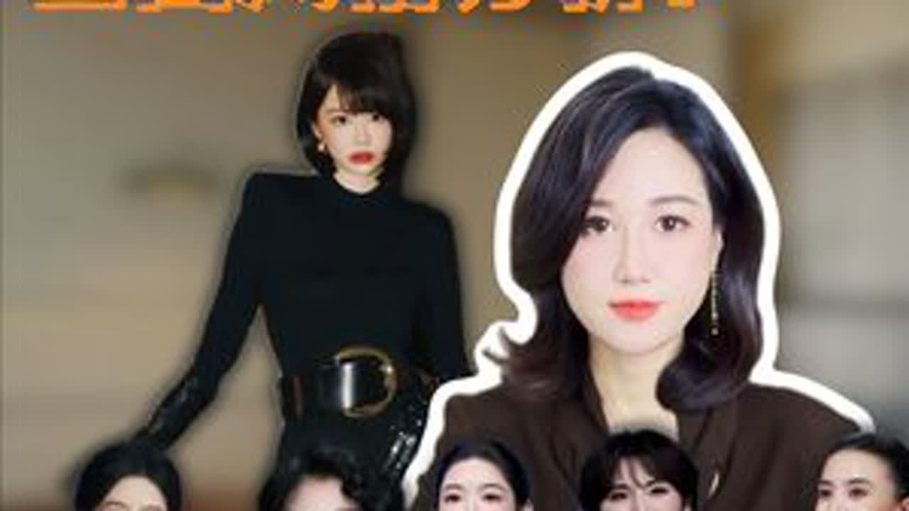 微博之夜女明星造型，基因风格分析！ #微博之夜 #女明星 #红毯 #形象管理  #云竹形象管理