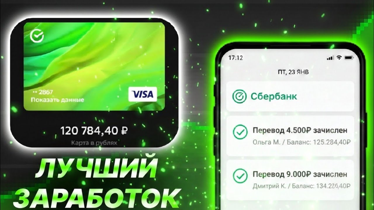 Как Зарабатывать Школьнику на FunPay и Playerok в 2026 году