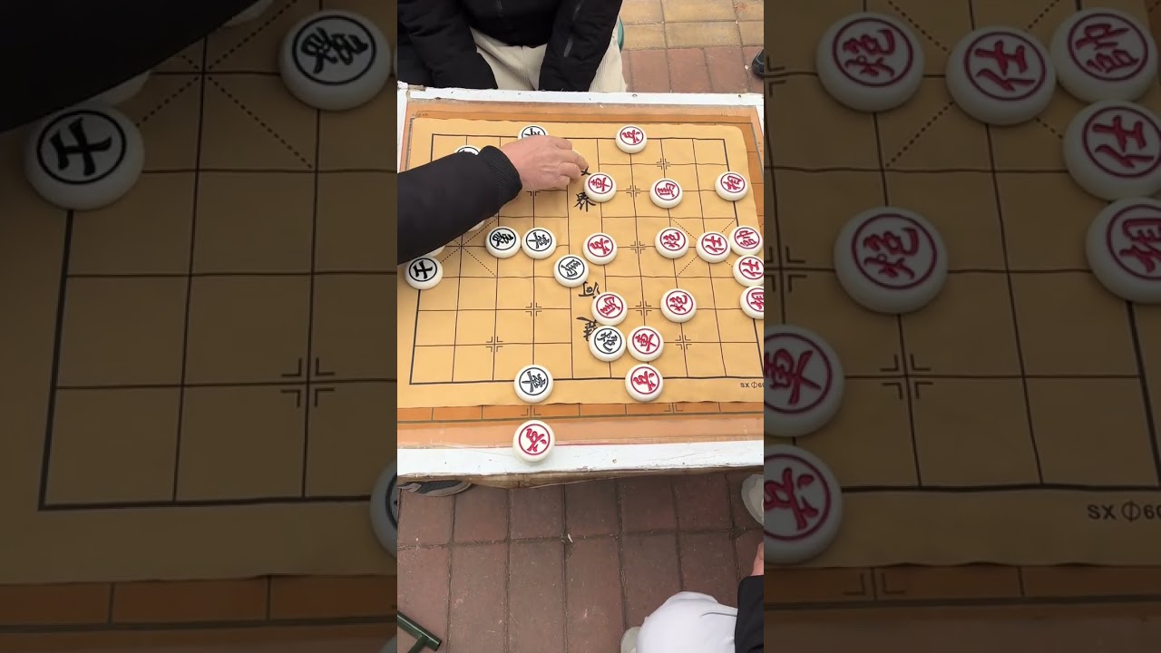 美娜象棋挑战赛# 象棋 # 中国象棋 # 户外象棋...