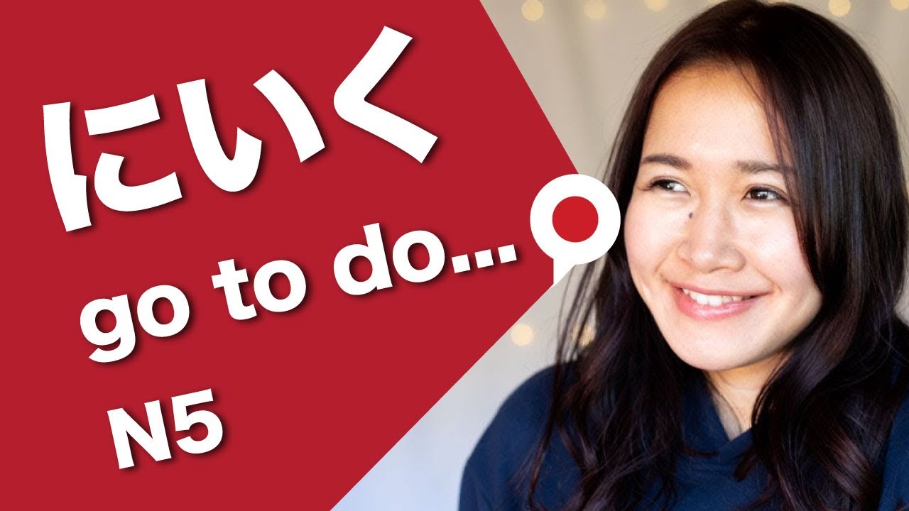 【I will go to do】in Japanese にいく/にいきます  N5