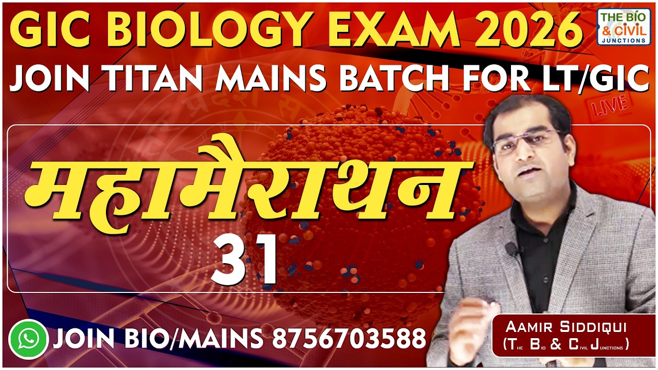 #LT_GIC_TGT_PGT_KVS_NVS_EMRS_DSSSB || MAHAMARATHAN CLASS - 31 || By- Aamir Sir || THE BIO JUNCTION
