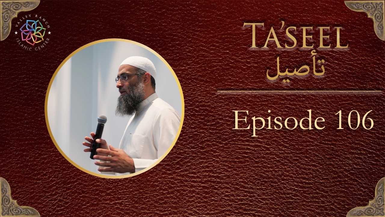 Ta'seel Class 106 | Sh. Yaser Birjas