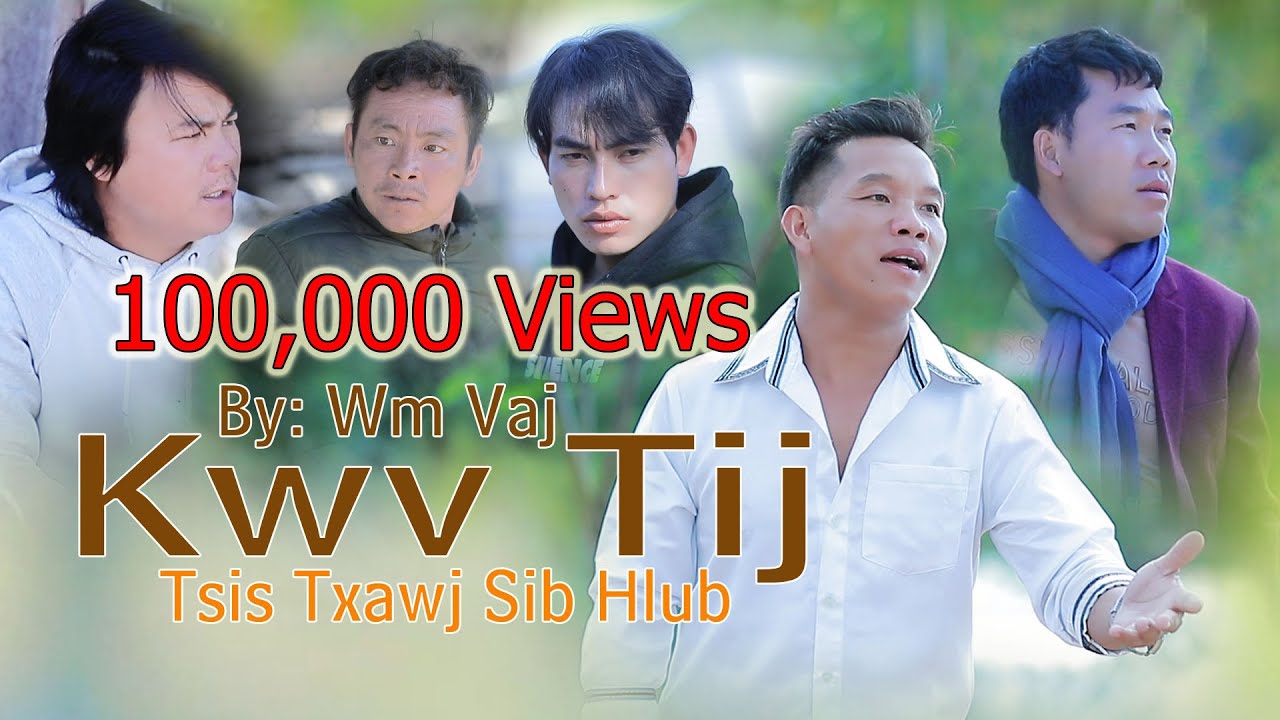 Kwv Tij Tsis Sib Hlub / WM Vaj / Nkauj tawm tshiab/ 2025/ (Official Video)